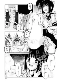 [Kusano Kouichi] Shishunki Zettai Ryouiki