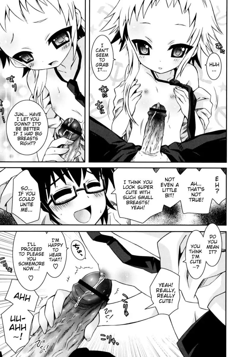 My Younger Sister Cannot Be Such Lewdness