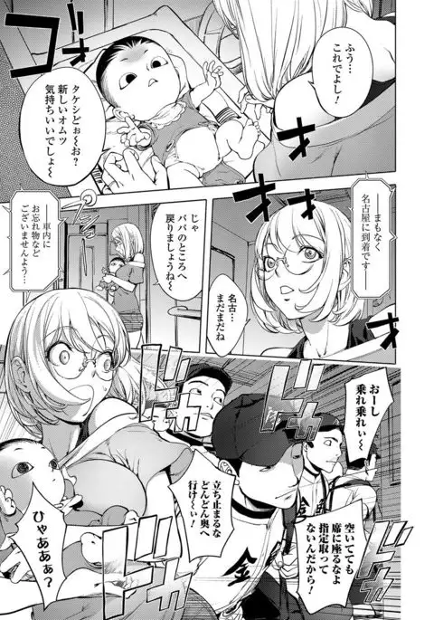COMIC JSCK Vol. 11