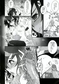 (C83) [Kuma-tan Flash! (Hanao.)] Mebius:gate (Touhou Project)