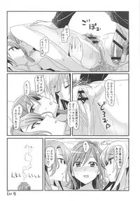 (BanG Dreamer's Party! 6th STAGE) [Keruto (Hareta)] Bestrafung (BanG Dream!)