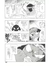 (C67) [Henreikai (Various)] Mahou Ame Change!! - Magical Candy Change!! (Various)