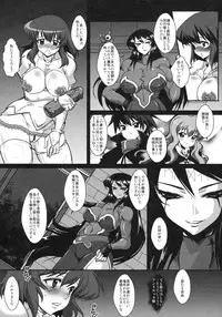 (C77) [YOMOTHUHIRASAKA (bbsacon)] Koukinaru Inbijoou (Zero no Tsukaima)