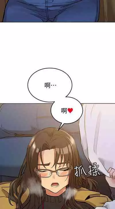 要对妈妈保密唷!（作者：NOAH） 第1~30话  mangaroshionline.blogspot.com