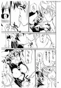 (C70) [Hinemosuan (Hinemosu Notari)] Inga Ouhou (Shinrabanshou Choco)