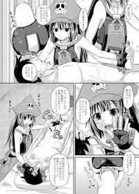 (C87) [Tonkotsu Fuumi (Poncocchan)] Netsuretsu May-chan (Guilty Gear Xrd)
