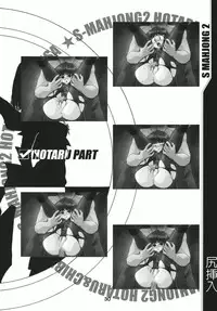 (C69) [RPG COMPANY2 (Sawara Kazumitsu)] Mahjong 2 S (Bishoujo Senshi Sailor Moon)