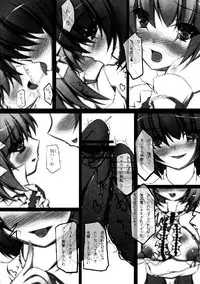 (C76) [Yuzumomo Jam (Various)] Shoujo Sousei Emaki - Touhou Odori Enbu You no Shou - Fancy Girl's Equipment (Touhou Project)