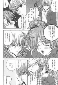 [Anthology] Oniichan, Shiyo? Imouto ni Shitai Chara Selection