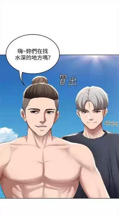 [嫌疑犯H & 金Zetta] 寄宿日記 1-85 官方中文（連載中）