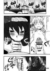 (C76) [Yuzumomo Jam (Various)] Shoujo Sousei Emaki - Touhou Odori Enbu You no Shou - Fancy Girl's Equipment (Touhou Project)