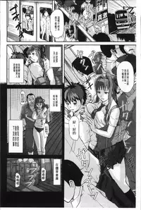 [Honebuto Danshaku] Onna Jigoku Niku no Tsubo~Hentai Rui Inran Ka Mesu Buta Ichidaiki~ | 女地獄、肉之壺 ~変態類淫乱科淫母豬一代記~ [Chinese]