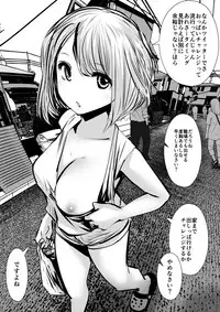 (Souryuu) kou iu no ga ii no (ongoing)