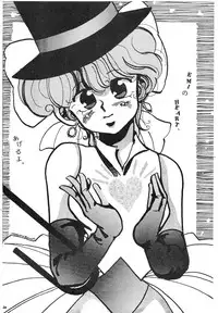 [Milklemon Kikaku (Various)] CHOCOLATE PARFAIT  (Magical Emi)