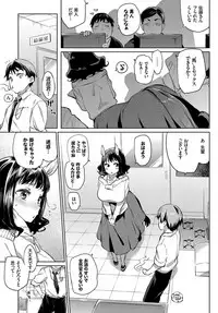 COMIC BAVEL 2017-10 [Digital]