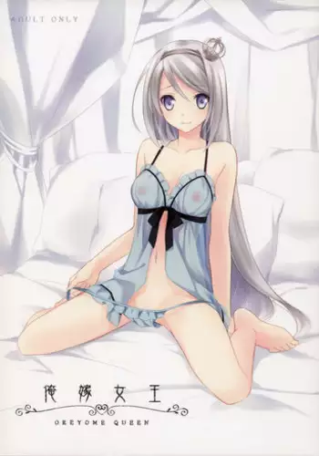 (C54) [BUNCHINDOH (Bunchin)] WILD P7