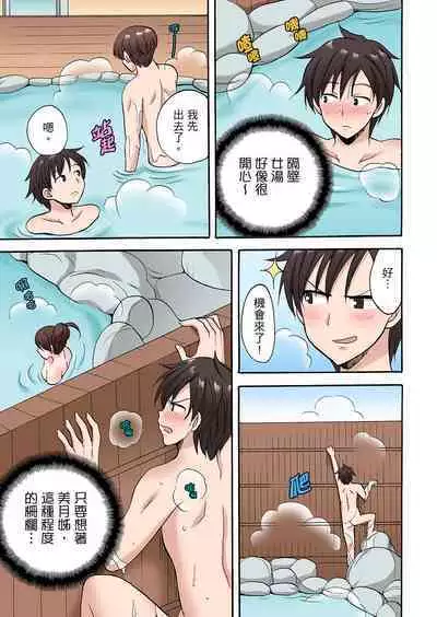 「Sakippo dake tte itta no ni…」aniki no kanojo ni tanomikonde gomu nashiSEX！ ！ | 「明明說好只蹭蹭的…」苦苦懇求大哥的女友不戴套SEX!!