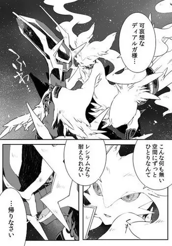 王妃様はじめて物語～初めてのお酒～