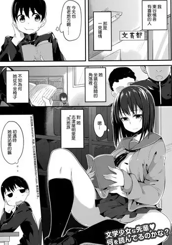 妹との間に生まれた娘や孫達と孕ませ子作り