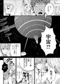 Seireki 2200 Nen no Ota