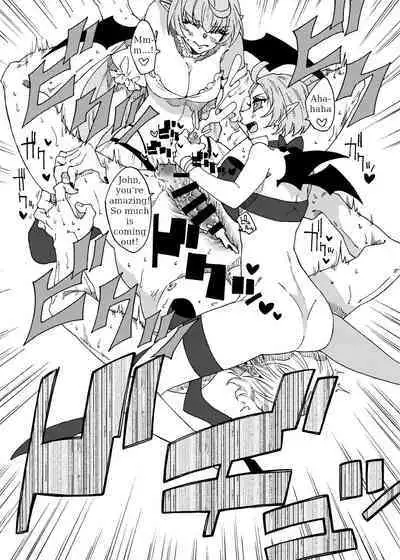 Saikyou Yuusha ga Zako Succubus Shimai no Seieki Server ni naru Hanashi!