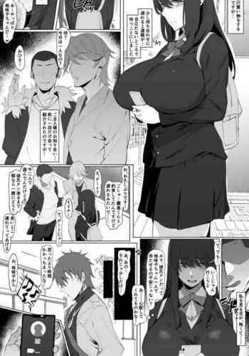 [Fuyubaru Shishamo] Jimiko to Yankee ga Zukkon Bakkon Suru Yatsu
