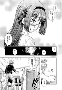[Yakiniku King] Off The Record [CHINESE] [2DJ汉化组+春蛋+Pつssy汉化组+路过的rlx]