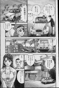 [Murao Mio] Virgin Mama Vol.20