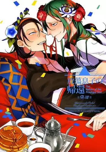 [Iroito] Meshimase Imouto Gal à la mode (COMIC ExE 06) [Chinese] [低端人口賤民漢化] [Digital]