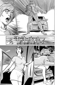 [Hazuki Kaoru] Gikei ni Yobai o Sareta Watashi wa Ikudotonaku Zecchou o Kurikaeshita 1-15