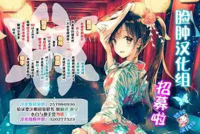 (C97) [Pribnow Box (Matsumotoke)] Pekopako (Princess Connect! Re:Dive) [Chinese] [脸肿汉化组]