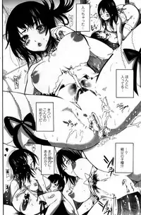 COMIC Penguin Club Sanzokuban 2008-08