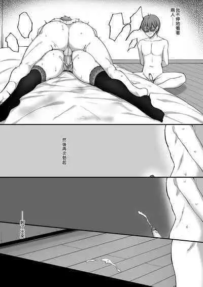 [Labomagi! (Takeda Aranobu)] Netorare Kouhai Kanojo ~Soushuuhen~ | 遭受侵犯的後輩女友 總集篇 [Chinese] [Decensored] [Digital]
