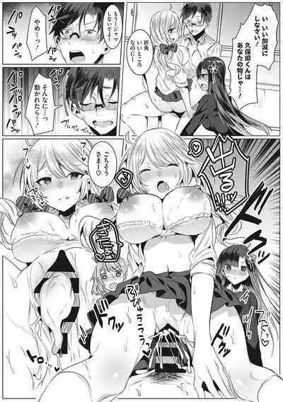 Kimochi Ii Ecchi Shiyo - Let's feel good H♡