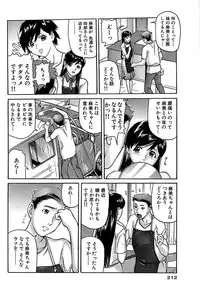 Comic Bazooka 2007-11