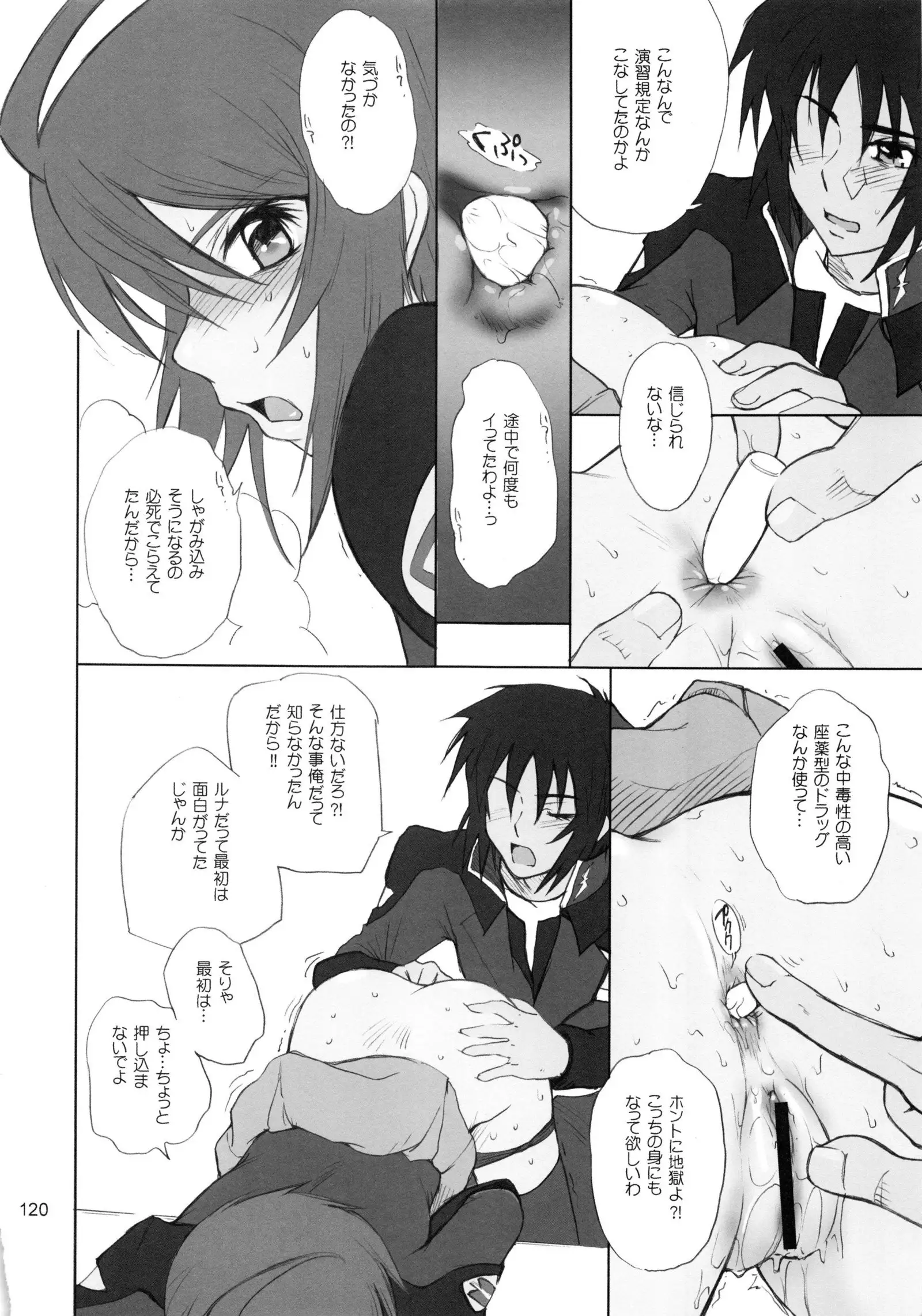 moonruler chronicle .3