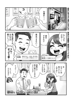 G-Edge Vol.005