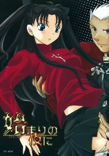 Hajimari no Yoru ni