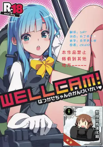 (C95) [Zombie to Yukaina Nakamatachi (Super Zombie)] Hensei Kakudai - 5-nin de Kakareba Kowakunai! (Girls' Frontline) [Chinese] [屏幕脏了汉化组]