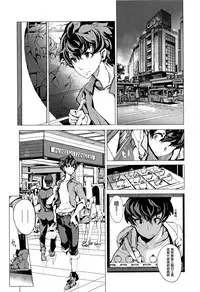 [Endou Okito] Elf no Yomeiri Ch. 0-1 [Chinese] [無邪気漢化組]