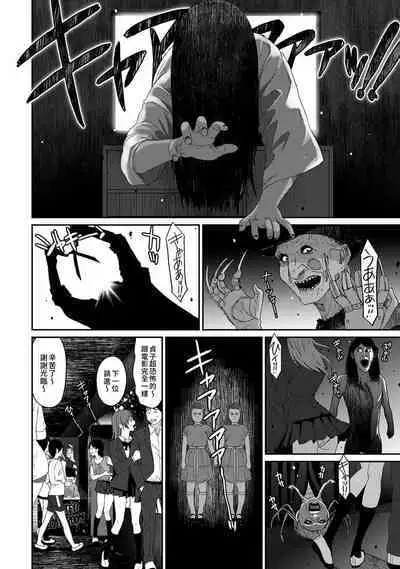 Itaiamai | 痛苦的甜蜜 Ch. 1-24