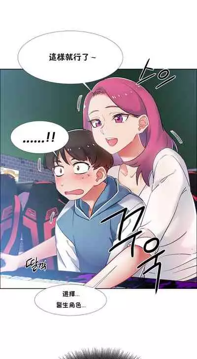 [Studio Wannabe] Rental Girls | 出租女郎 Ch. 33-58 [Chinese] 第二季 完结