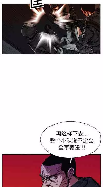 GP-禁區守衛 1-26