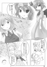 [Yashiya] AriMariPachu~n (Touhou)