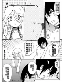 [maccho] Isekai De Manabu Tanoshii Harlem No Tsukurikata | 在異世界學習快樂後宮構築法。  [Chinese] [三色的閃刀姬護國戰線]