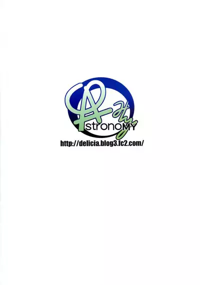 [ASTRONOMY (SeN)] Imouto wa Onii-chan to Shouraiteki ni Flag o Tatetai 3 | The little sister wants to have a flag set so she gets Onii-chan in the future 3 (Fate/kaleid liner Prisma Illya) [English] [The Blavatsky project] [Digital]