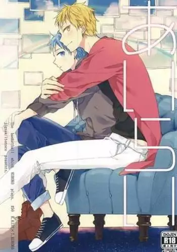 神様と子供がデキるまで