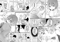 [Nagata Maria] Totsuzen onnanoko ni nattanode, ore no oppai monde mimasen ka? 1 [Chinese][無名]