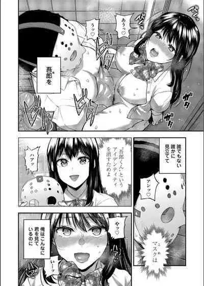 COMIC Magnum Vol. 163