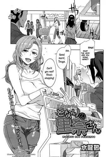[Mizuryu Kei] Tonari no Rina-san | My Neighbor Rina (Comic Megastore Alpha 2014-11) [English] =TV=